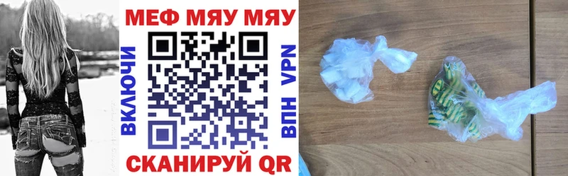 Купить наркотики сайты Братск АМФ Альфа ПВП МЕФ МАРИХУАНА Кокаин Гашиш