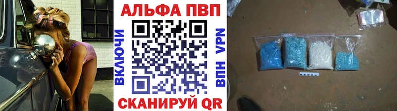 продажа наркотиков  Братск  APVP крисы CK 