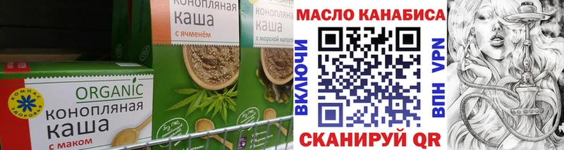Cannafood конопля  Братск 