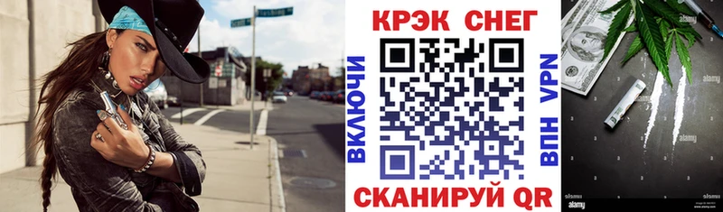 закладки  Братск  Кокаин Эквадор 