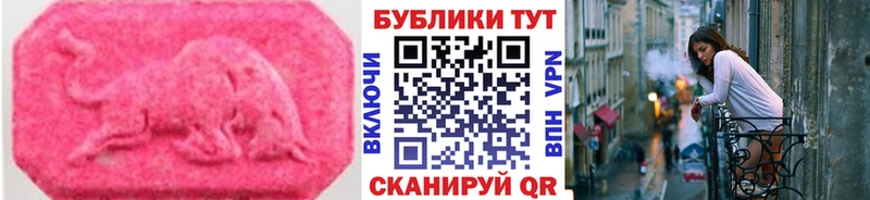мега онион  Братск  Ecstasy Cube  наркотики 