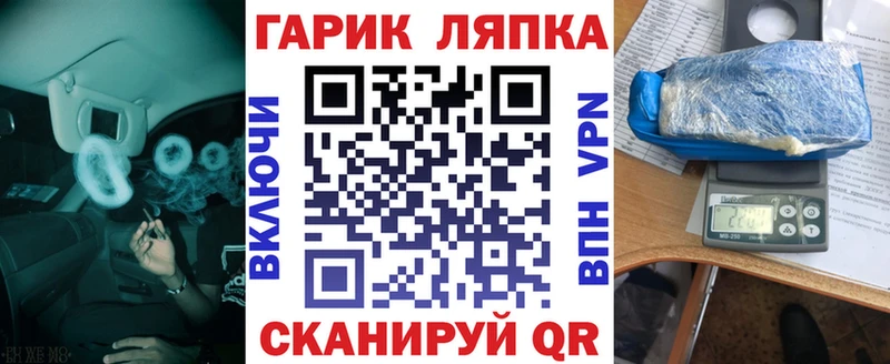 гидра сайт Братск ГАШ индика сатива купить наркотик