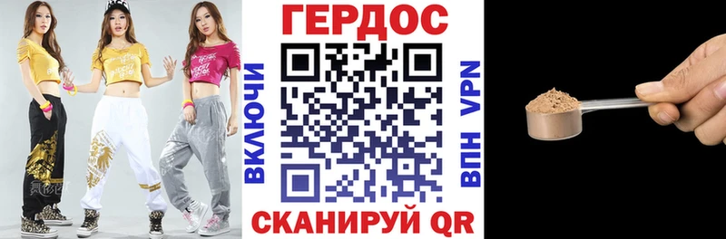 ГЕРОИН Афган  дарнет шоп  Братск 