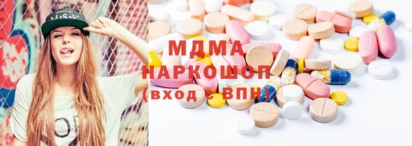 гашиш Богородицк