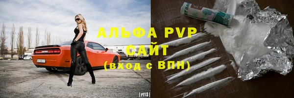 гашиш Богородицк