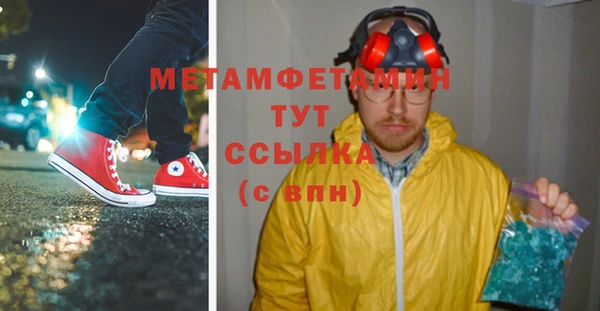 гашиш Богородицк