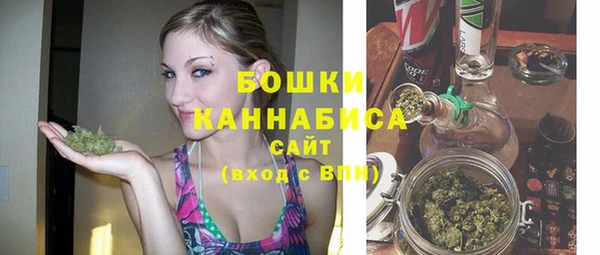 гашиш Богородицк