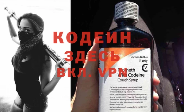 героин Богданович