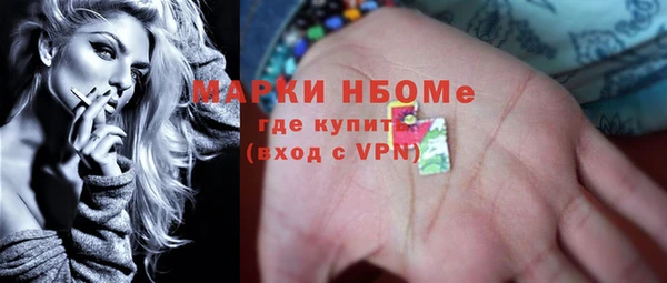 гашиш Богородицк