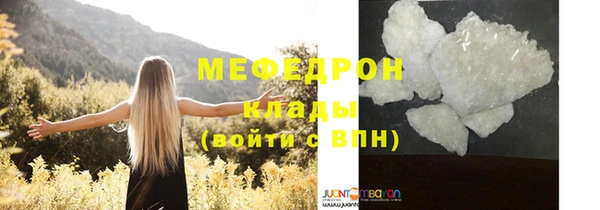 кокаин премиум Бородино