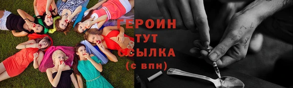 гашиш Богородицк