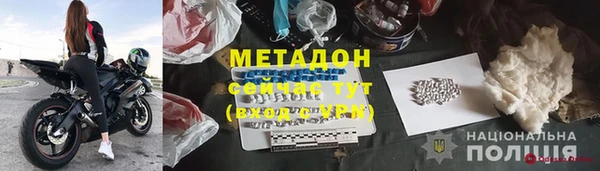 гашиш Богородицк