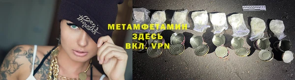 меф Бронницы