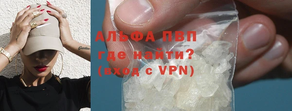 гашиш Богородицк