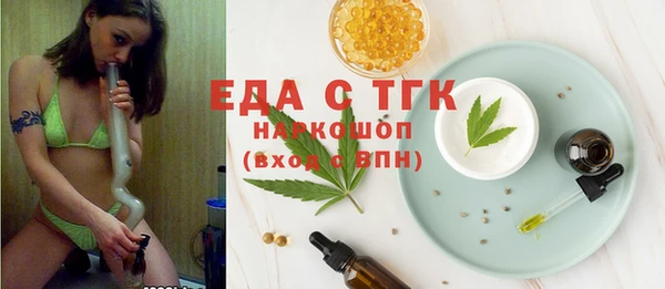 гашиш Богородицк