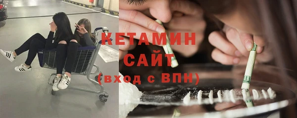 кокаин премиум Бородино