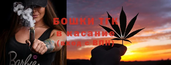 меф Бронницы