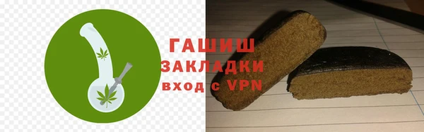 меф Бронницы