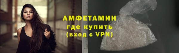 ПСИЛОЦИБИНОВЫЕ ГРИБЫ Богородск