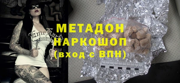 ПСИЛОЦИБИНОВЫЕ ГРИБЫ Богородск