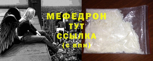 кокаин премиум Бородино
