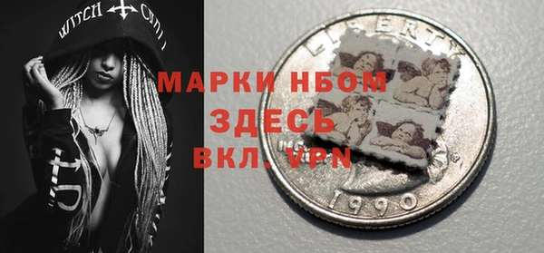 ПСИЛОЦИБИНОВЫЕ ГРИБЫ Богородск