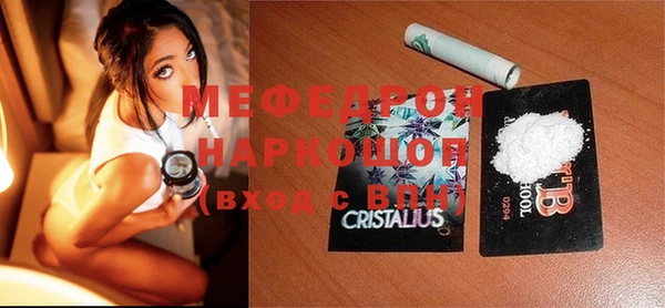 гашиш Богородицк