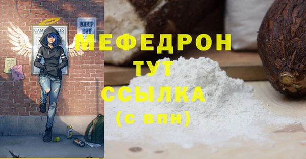 гашиш Богородицк