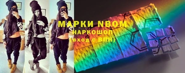 кокаин колумбия Бугульма