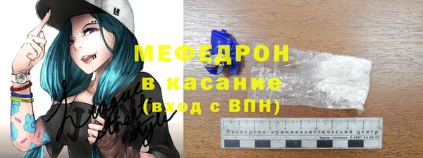 ПСИЛОЦИБИНОВЫЕ ГРИБЫ Богородск