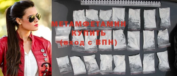 гашиш Богородицк