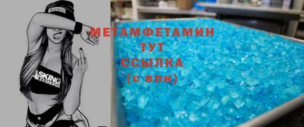 ПСИЛОЦИБИНОВЫЕ ГРИБЫ Богородск
