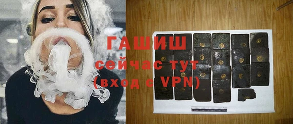 ПСИЛОЦИБИНОВЫЕ ГРИБЫ Богородск