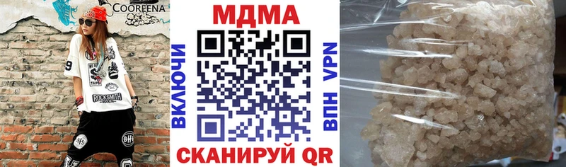 MDMA Molly  наркошоп  Братск 
