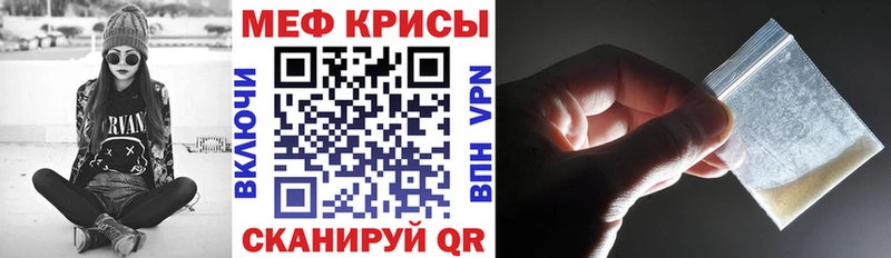 Мефедрон мяу мяу  Братск 