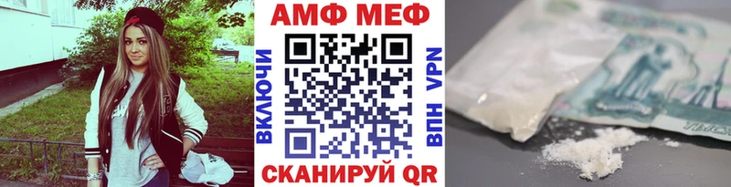 МЕТАМФЕТАМИН Methamphetamine  блэк спрут сайт  Братск  сколько стоит 