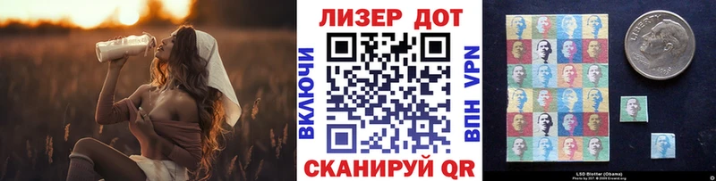 купить наркотики сайты  Братск  Марки N-bome 1500мкг 
