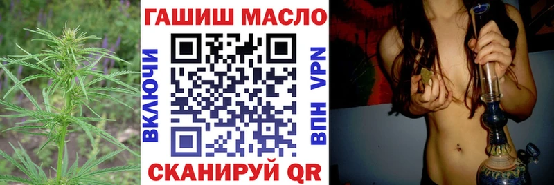 ТГК вейп  Братск 