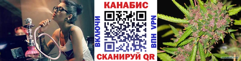 Бошки марихуана план мега как войти Братск
